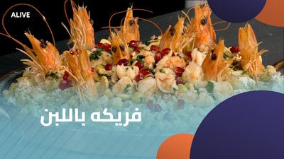 Freekeh with milk