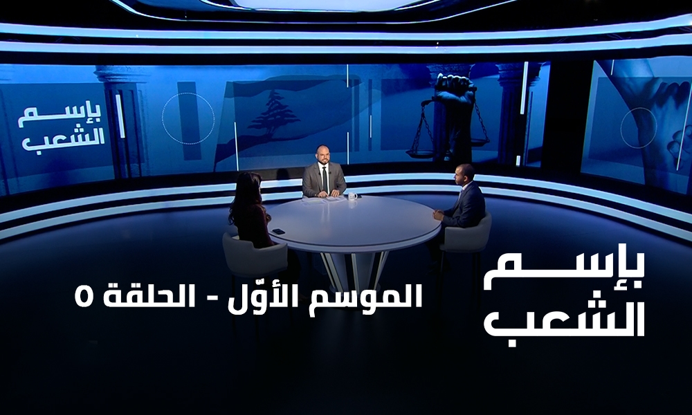 الحلقة 05