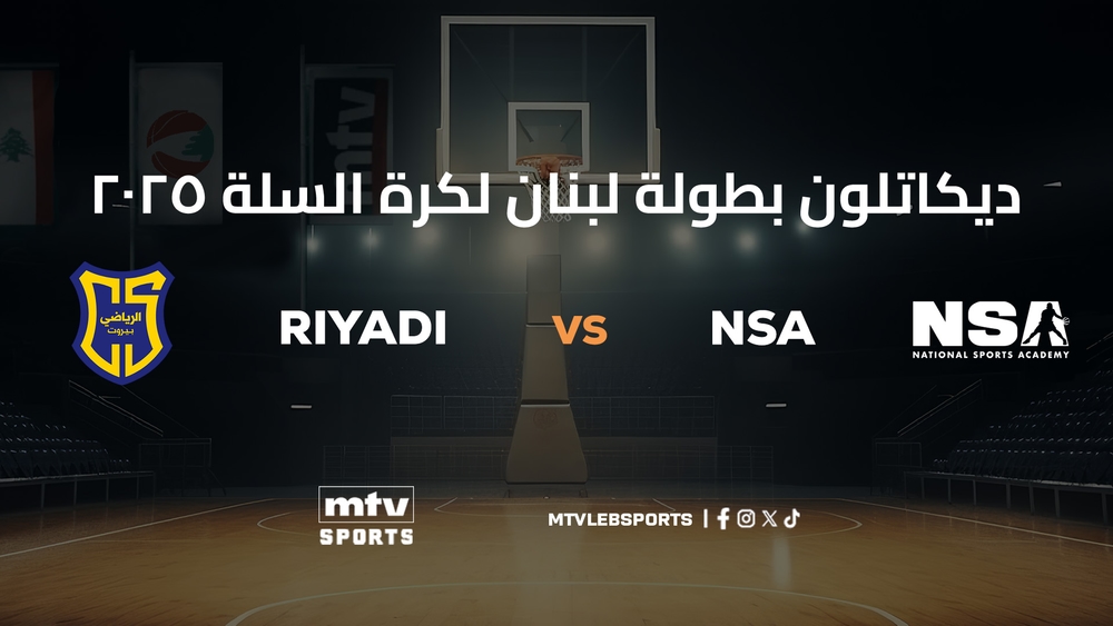 Riyadi vs NSA