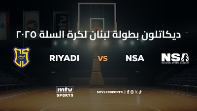 Riyadi vs NSA