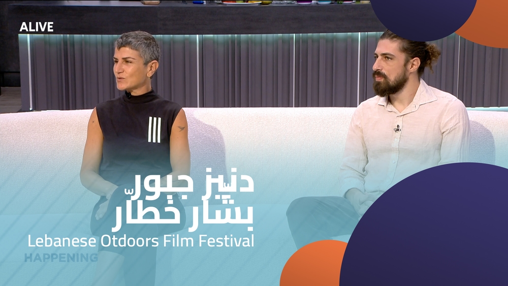 Denise Jabbour - Bashar Khattar - Lebanese Outdoors Film Festival