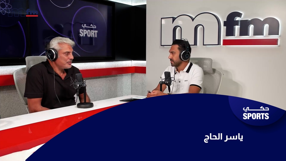 Yaser El Hajj