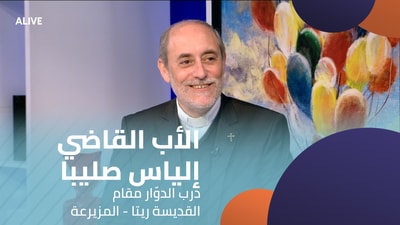 Father Judge Elias Saliba - Darb El-Dawwar - St. Rita's Shrine - El-Mzairaa