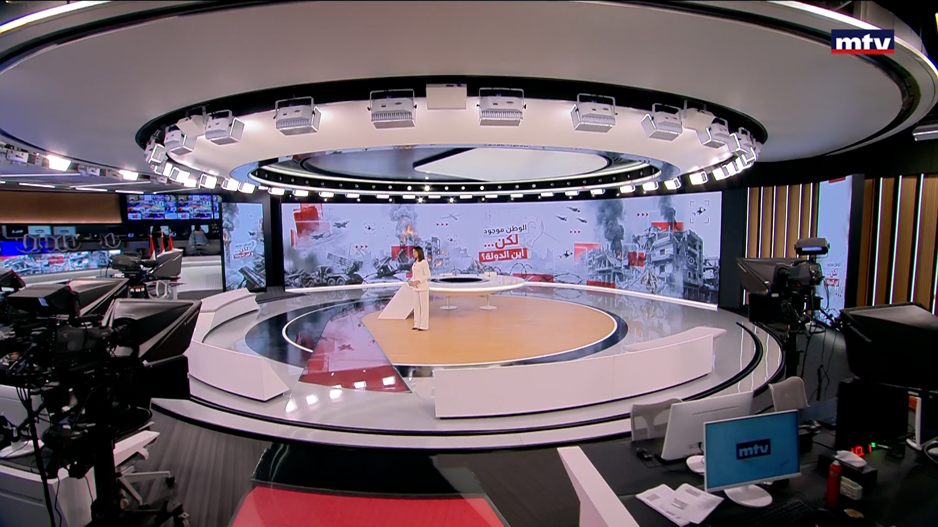 النشرة الكاملة