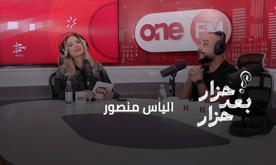 الياس منصور