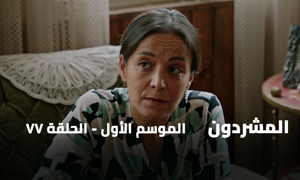الحلقة 77