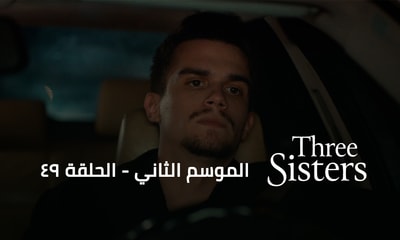 Episode 49