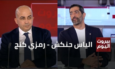 Elias Hankash - Ramzi Kanj