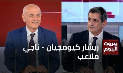 ريشار كيومجيان - ناجي ملاعب