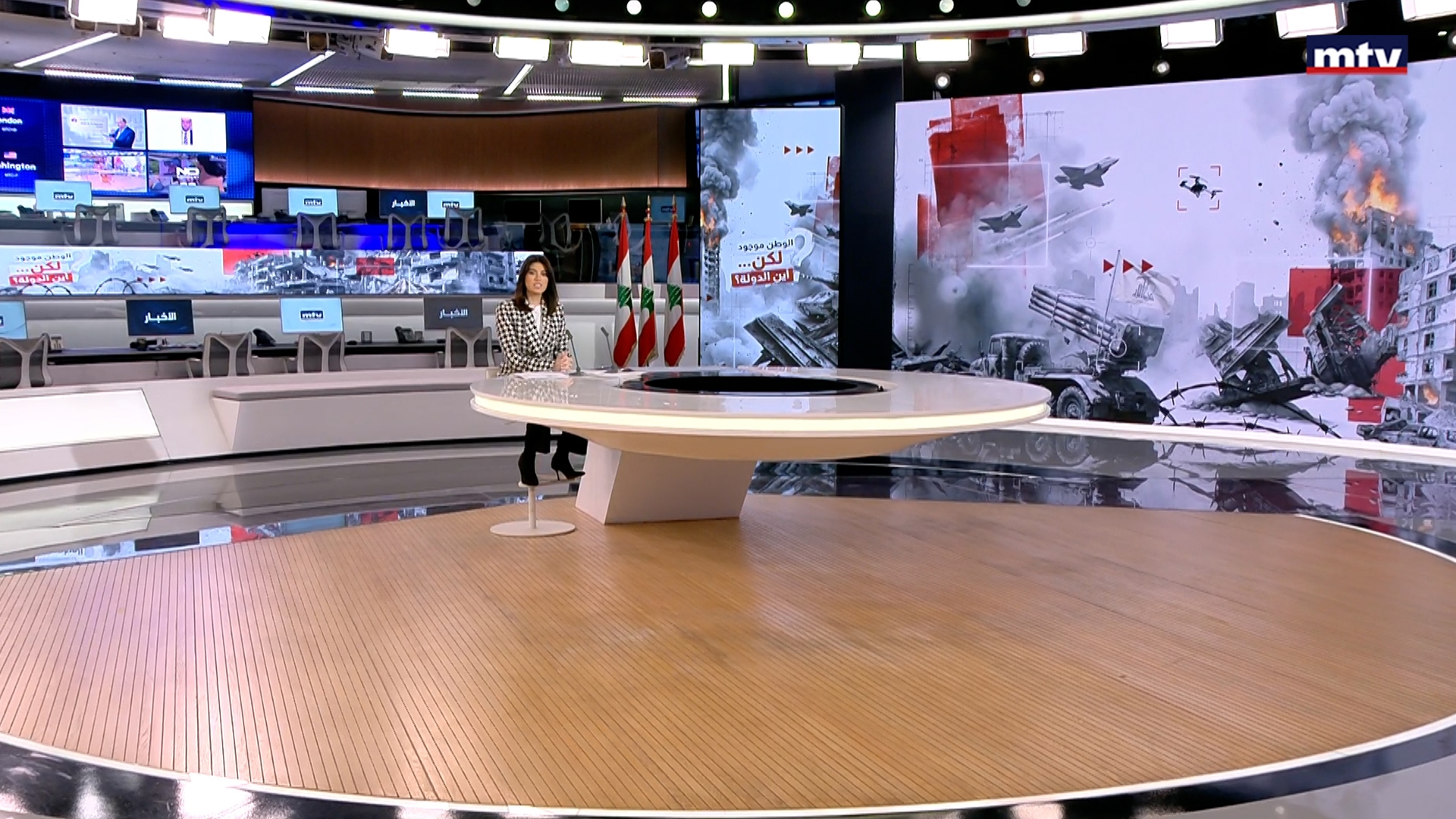 النشرة الكاملة