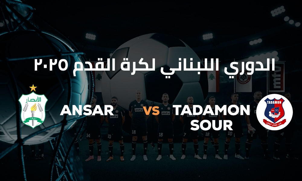 Ansar vs Tadamon Sour