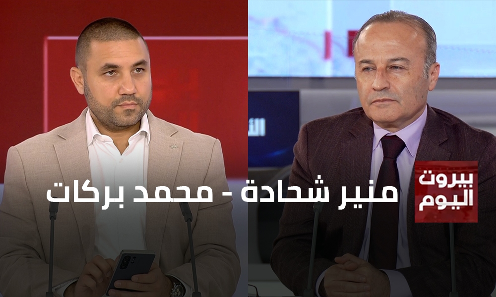 منير شحادة - محمد بركات