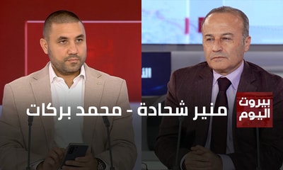 Mounir Shehadeh - Mohamad Barakat