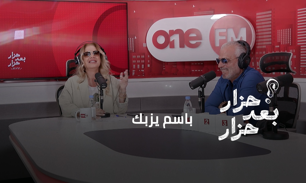 باسم يزبك