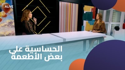 Allergy to some foods