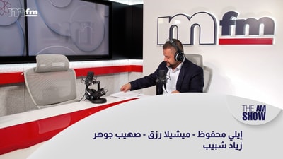 إيلي محفوظ - ميشيلا رزق - صهيب جوهر - زياد شبيب