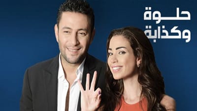 MTV Lebanon - Programs VOD Replay