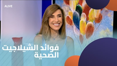 Health benefits of Shilajit