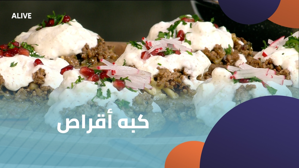 Kibbeh tablets