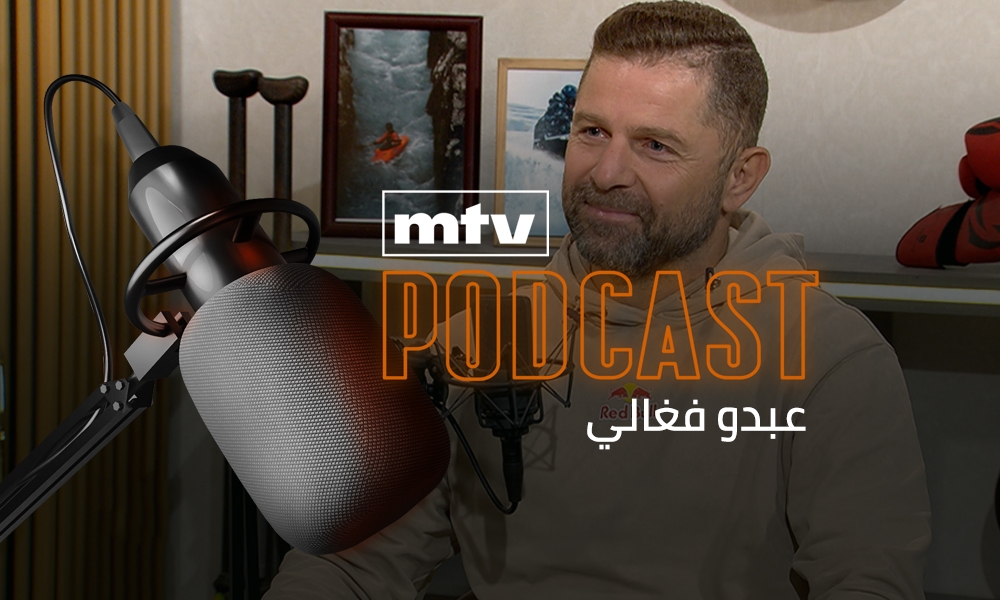 عبدو فغالي