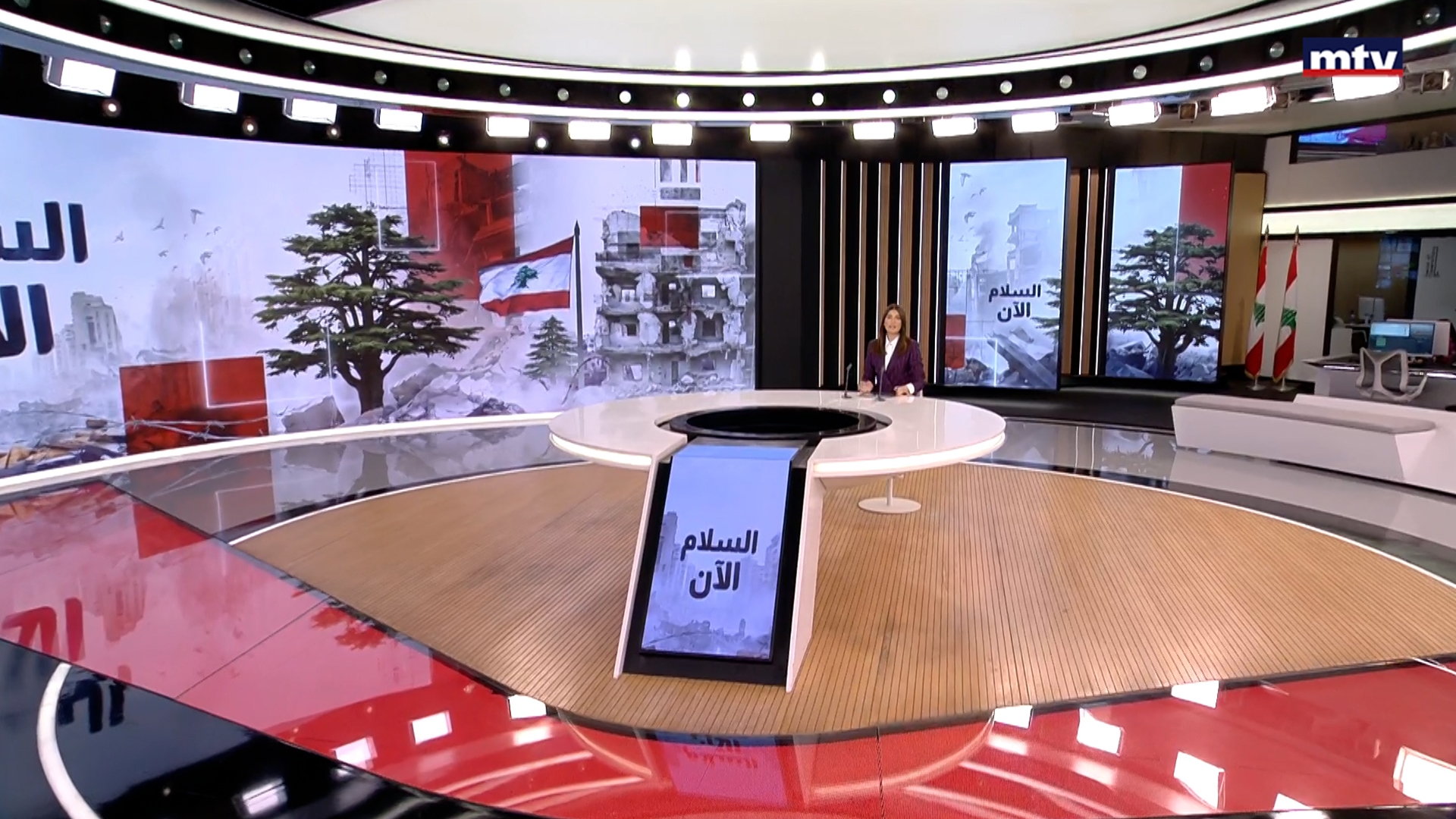 النشرة الكاملة