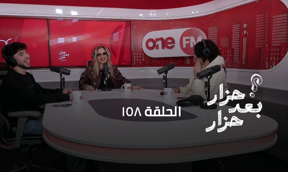 الحلقة 158