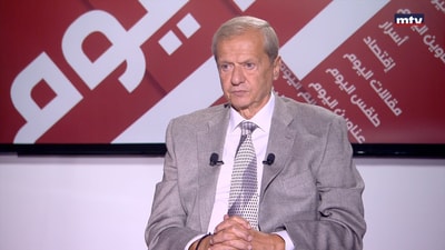 Charles Ayoub