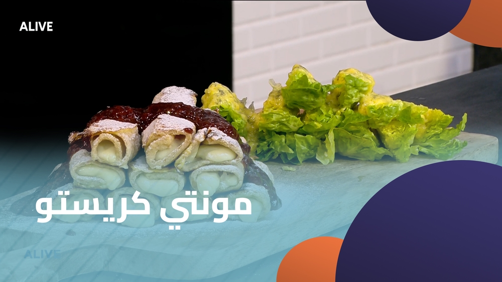 مونتي كريستو