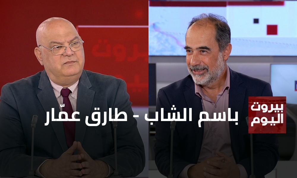 باسم الشاب - طارق عمّار