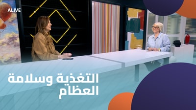 Nutrition and bone health