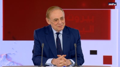 Farid Boustany