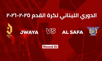 Jwaya vs Safa