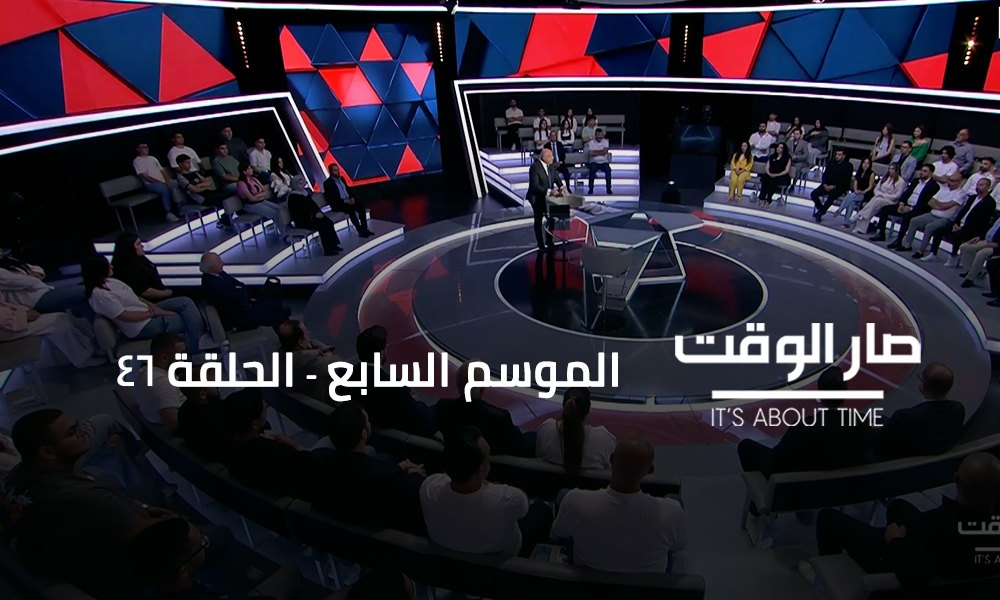 حسن جوني - خليل الحلو - جو الصدّي - موريس متى - هشام بو ناصيف