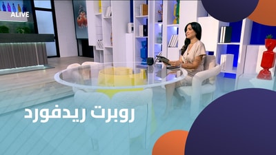 روبرت ريدفورد