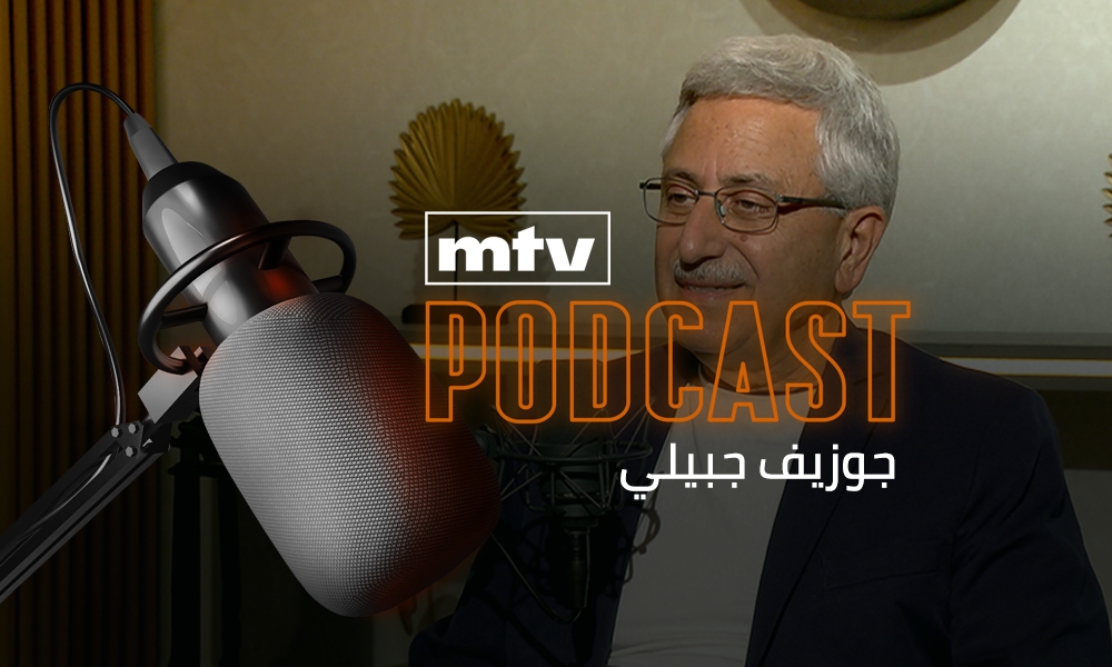 جوزيف جبيلي