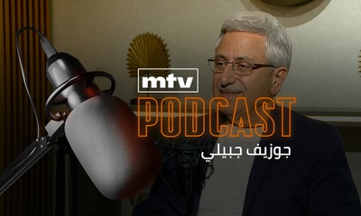 جوزيف جبيلي