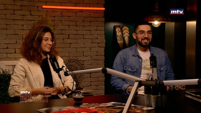 Hoda Rizk - Randy Chartouni
