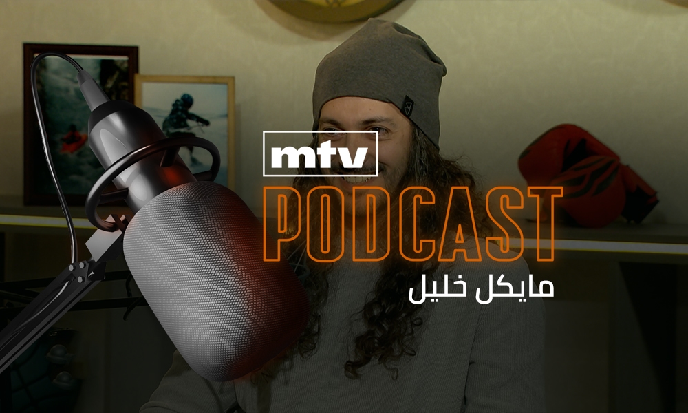 مايكل خليل