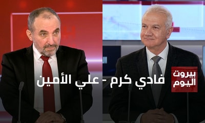 فادي كرم - علي الأمين