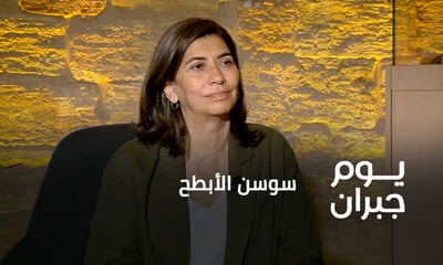 سوسن الأبطح