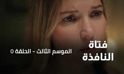 Episode 05