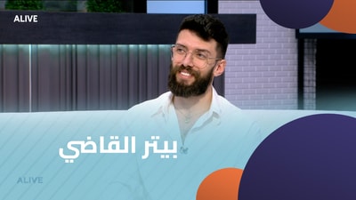 Peter Al Kadi