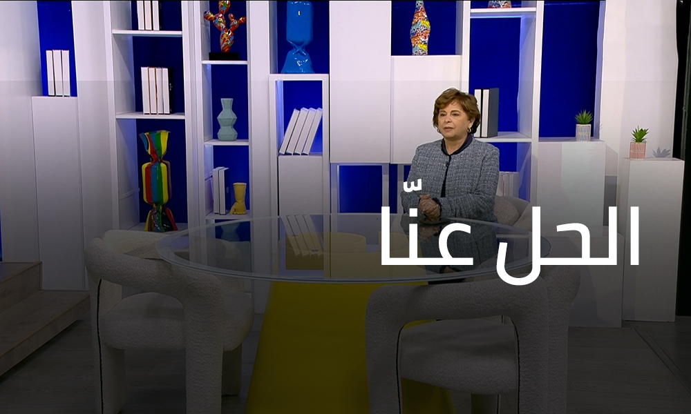 19 آذار 2025