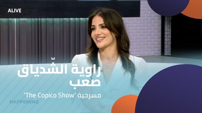 Rawiya Al-Shidyaq Saab - ‘The Copico Show’ Play