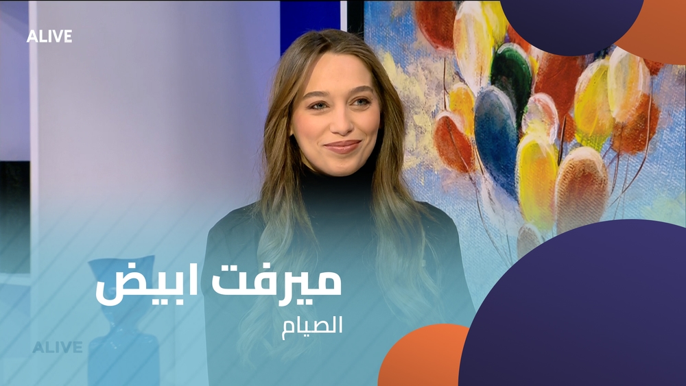 الصيام