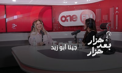 جينا أبو زيد