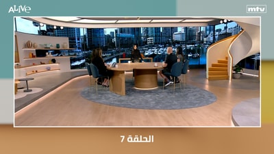 الحلقة 07