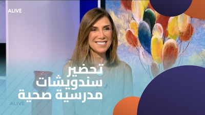 Preparing healthy school sandwiches