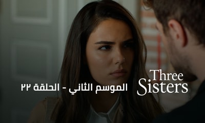 Episode 22