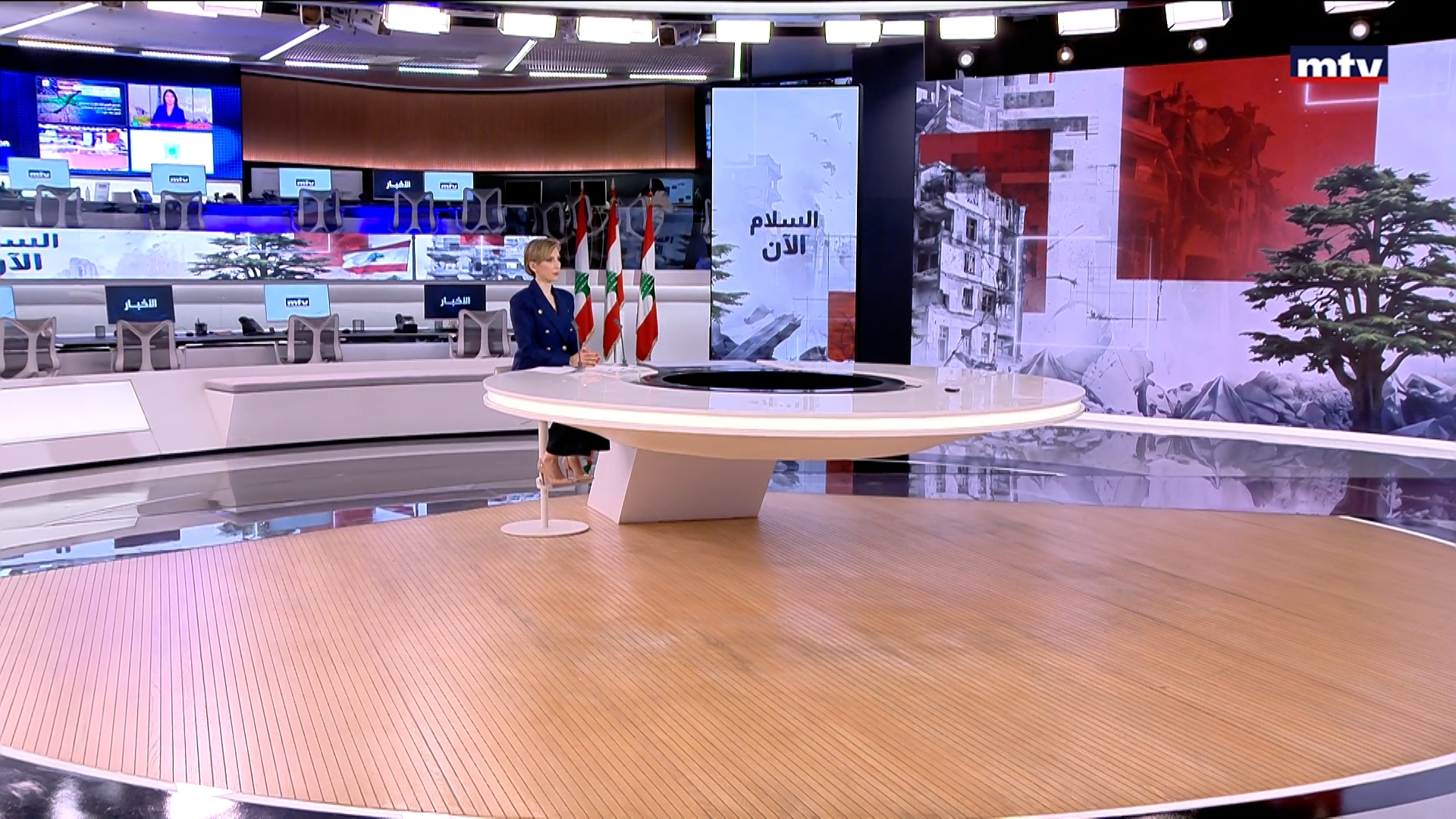 النشرة الكاملة